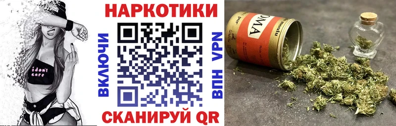 Все наркотики Кировск ГАШ АМФЕТАМИН Alpha PVP МЕФ МАРИХУАНА