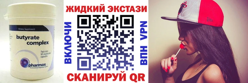 shop наркотические препараты  Кировск  Бутират оксана 