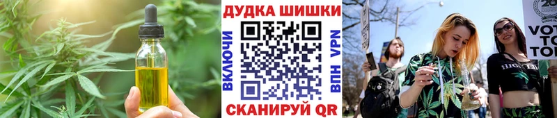 blacksprut ТОР  как найти закладки  Кировск  Еда ТГК конопля 