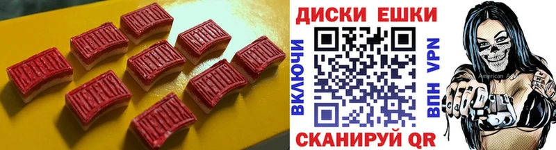 где купить наркотик  нарко площадка Telegram  ссылка на мегу tor  Ecstasy XTC  Кировск 