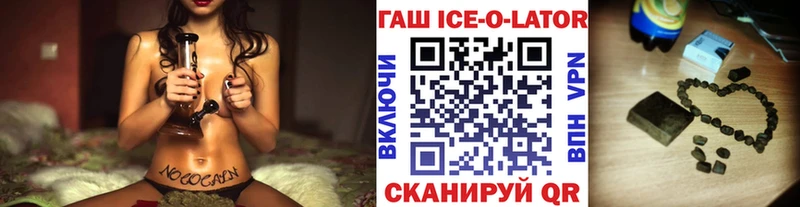 МЕГА как зайти  Кировск  ГАШИШ индика сатива 