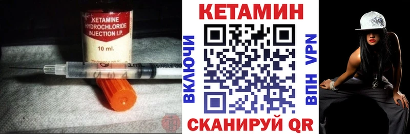 Кетамин VHQ  blacksprut онион  Кировск  купить наркотик 