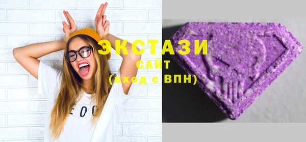 тгк Арсеньев
