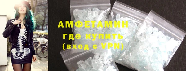 тгк Арсеньев