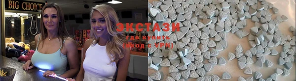 MDMA Premium VHQ Аркадак