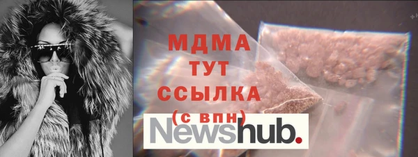 MDMA Premium VHQ Аркадак
