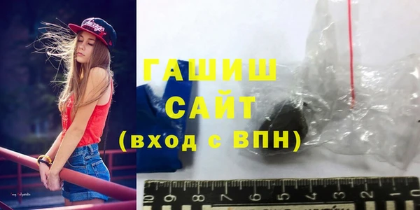 тгк Арсеньев