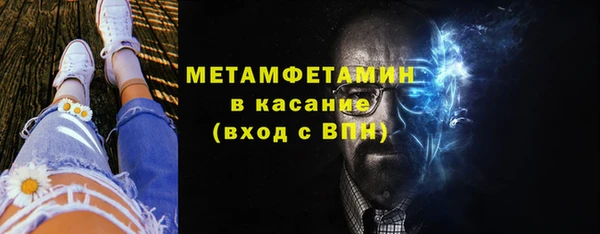 MDMA Premium VHQ Аркадак