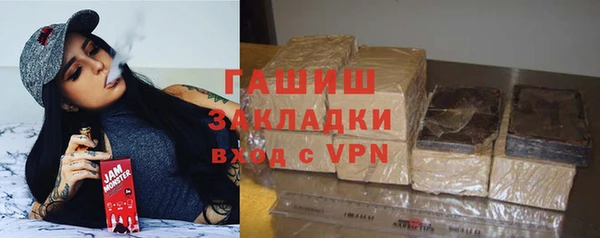 MDMA Premium VHQ Аркадак
