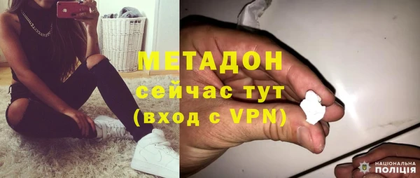 скорость mdpv Армянск