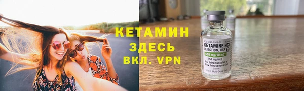 тгк Арсеньев