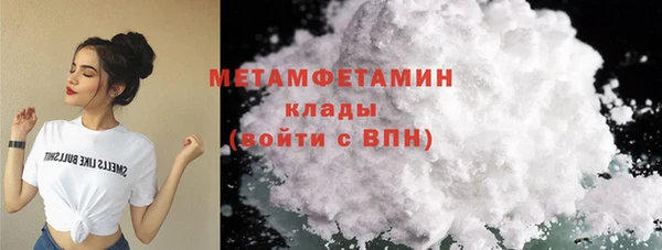 кокаин колумбия Нязепетровск