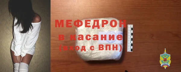 скорость mdpv Армянск