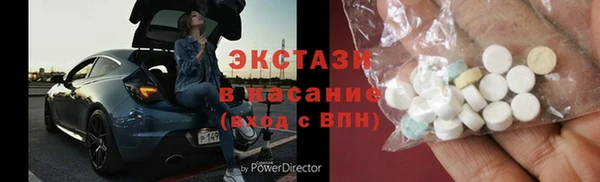 скорость mdpv Армянск
