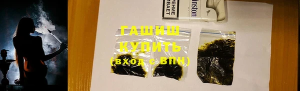 тгк Арсеньев