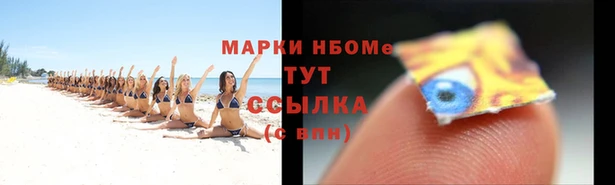 скорость mdpv Армянск