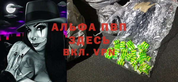 скорость mdpv Армянск
