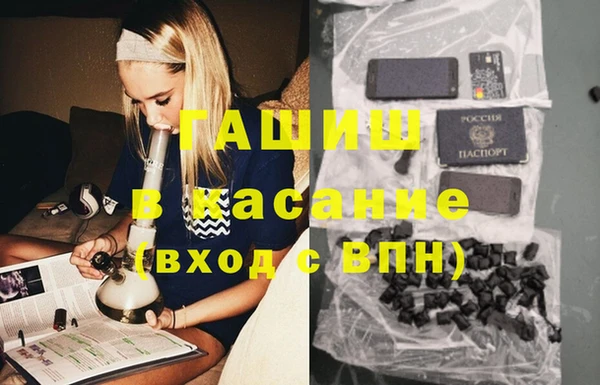 MDMA Premium VHQ Аркадак