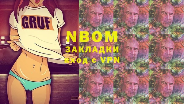 MDMA Premium VHQ Аркадак