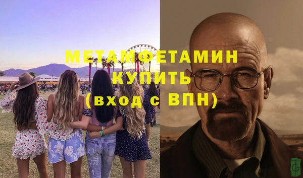 MDMA Premium VHQ Аркадак