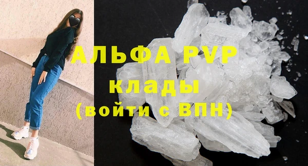 MDMA Premium VHQ Аркадак