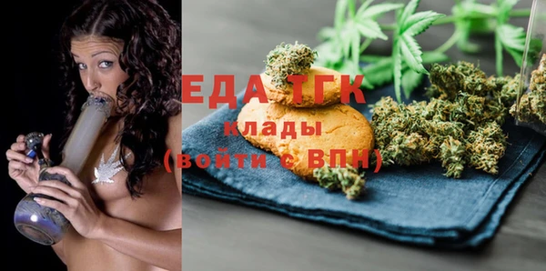 тгк Арсеньев