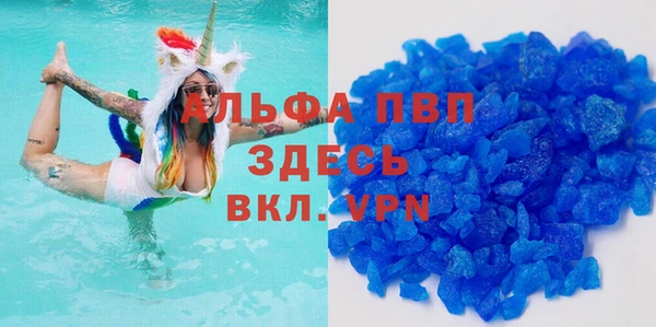 тгк Арсеньев
