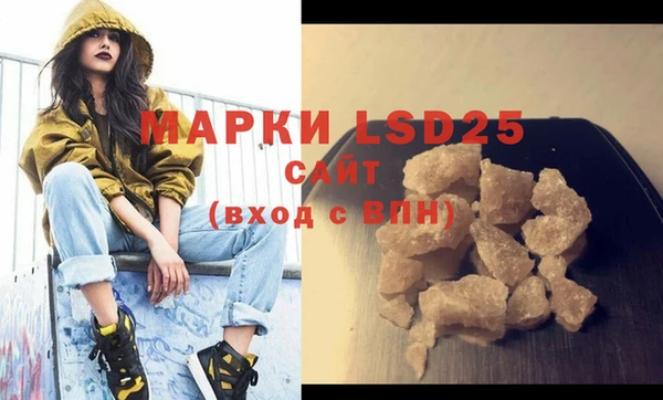 MDMA Premium VHQ Аркадак