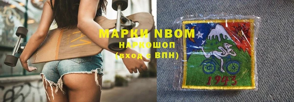 бошки Алзамай