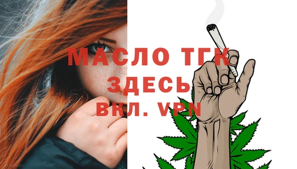 MDMA Premium VHQ Аркадак