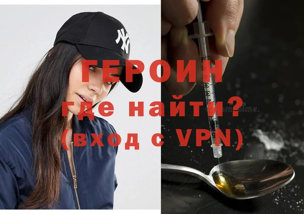 тгк Арсеньев