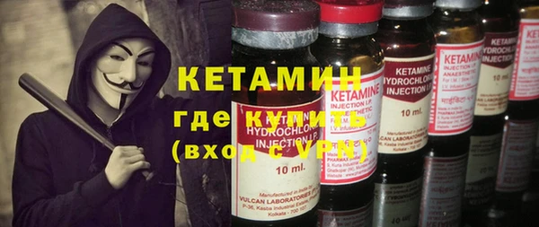 тгк Арсеньев