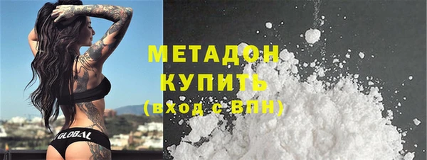 MDMA Premium VHQ Аркадак