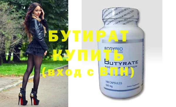 MDMA Premium VHQ Аркадак