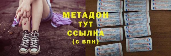 тгк Арсеньев