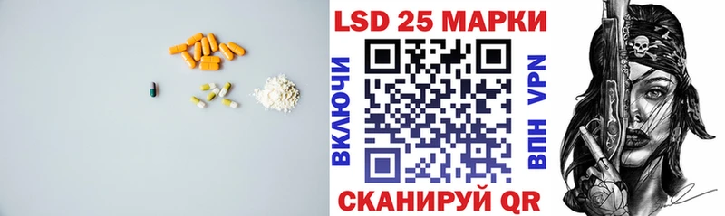 где найти   Кировск  Лсд 25 экстази кислота 