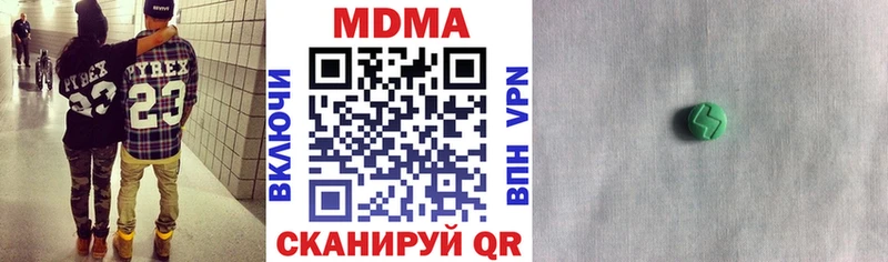 MDMA crystal  Кировск 