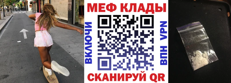 МЯУ-МЯУ VHQ  Кировск 