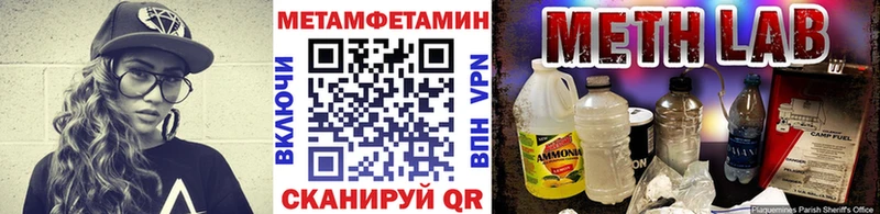 гидра вход  Кировск  Первитин мет  цены наркотик 