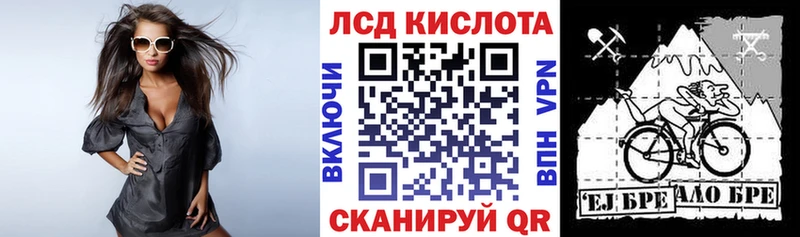 где можно купить   Кировск  гидра tor  Наркотические марки 1,5мг 